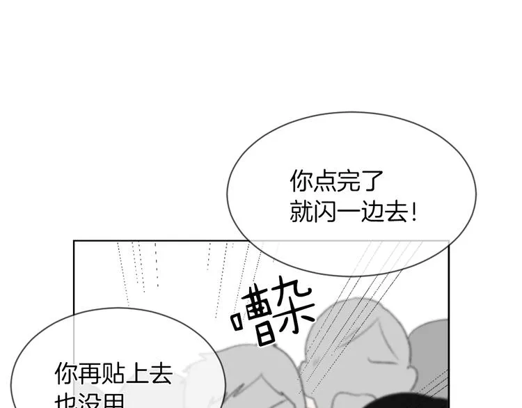 第22话 十字团 第56页