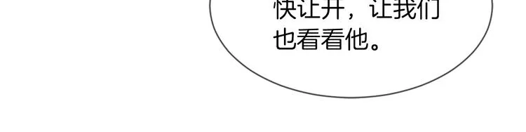 第22话 十字团 第58页