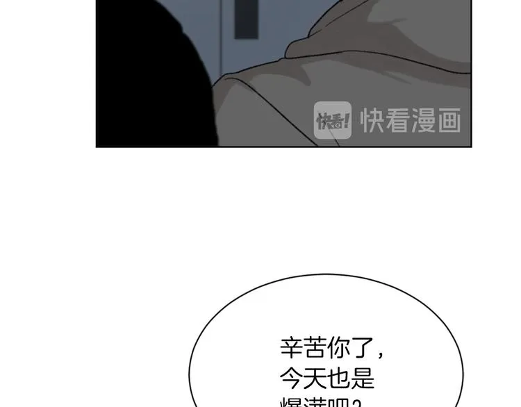 第22话 十字团 第70页
