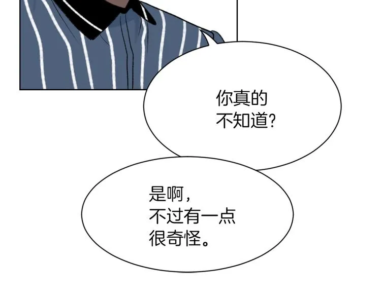 第22话 十字团 第75页