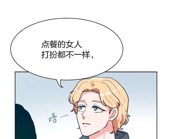 第22话 十字团 第77页