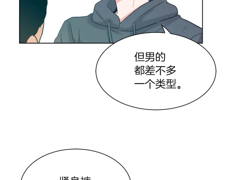 第22话 十字团 第78页