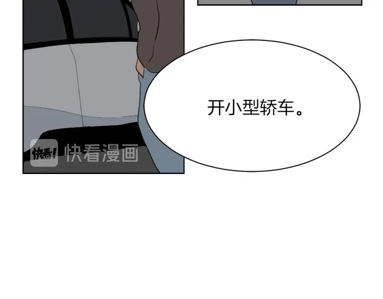 第22话 十字团 第80页