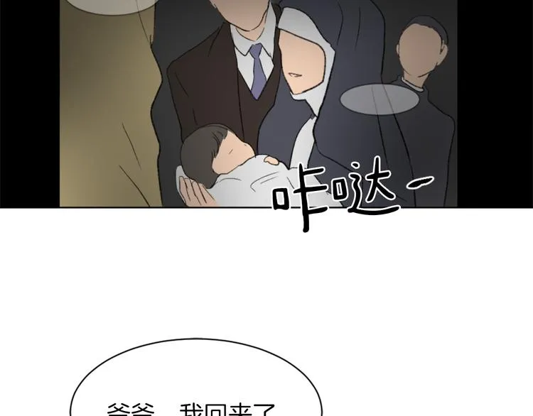 第22话 十字团 第89页