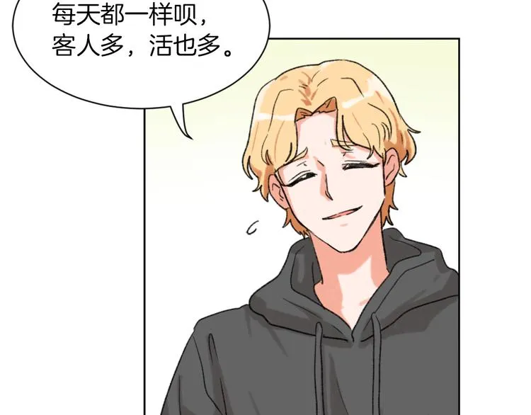 第22话 十字团 第92页