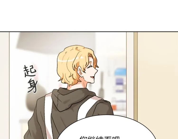 第22话 十字团 第95页