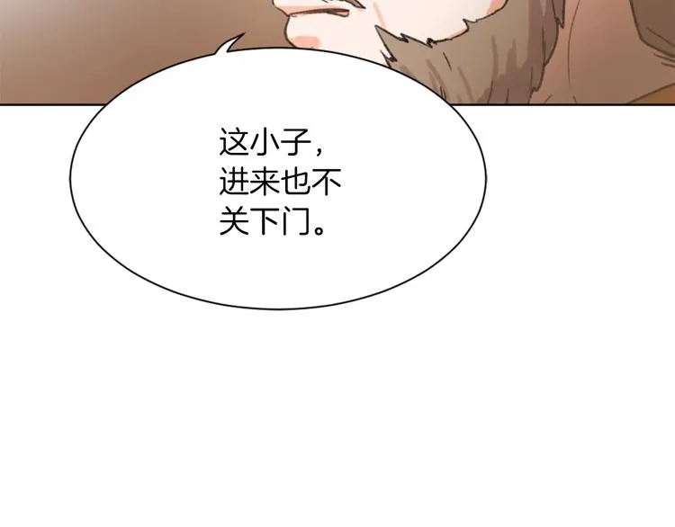 第22话 十字团 第105页