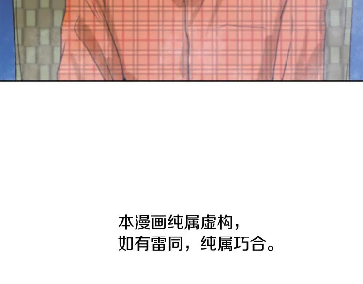 第22话 十字团 第115页