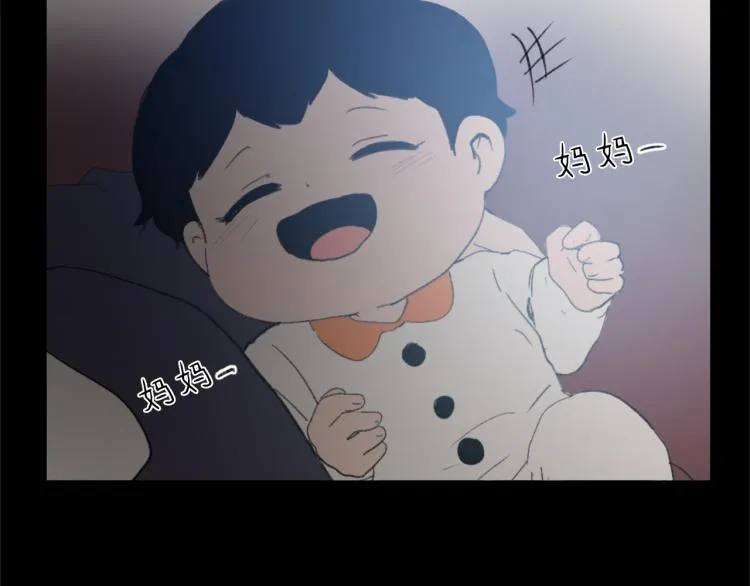 第25话 噩梦 第3页