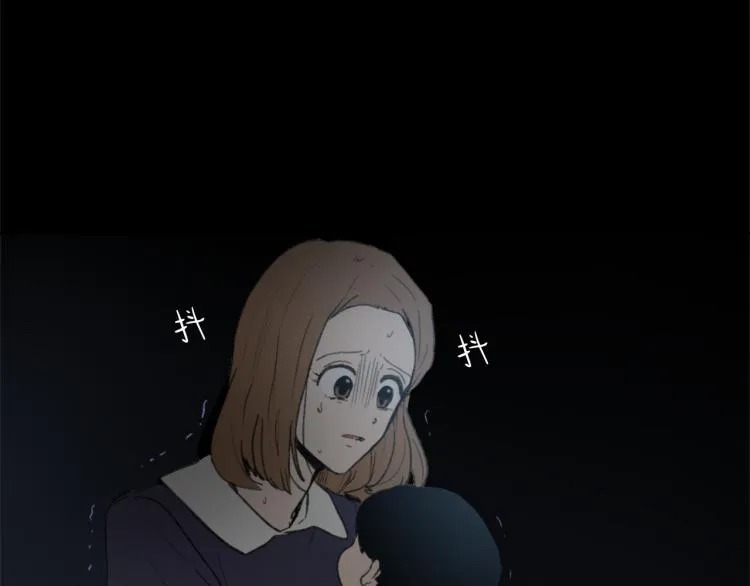 第25话 噩梦 第14页