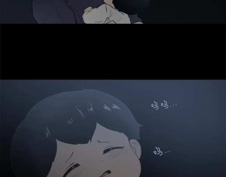 第25话 噩梦 第15页