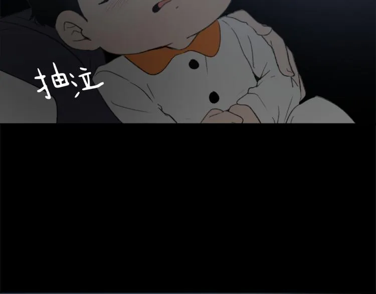 第25话 噩梦 第16页