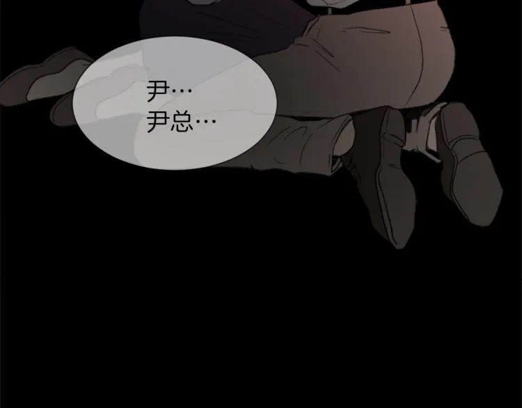 第25话 噩梦 第33页