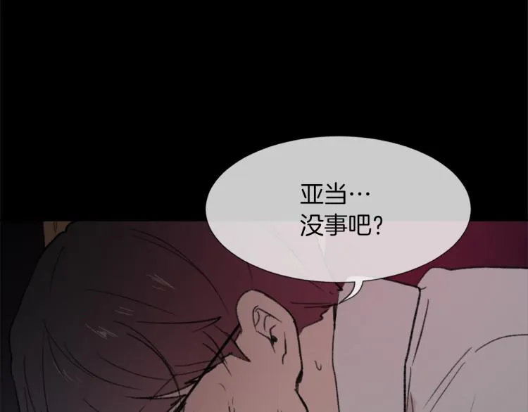 第25话 噩梦 第34页