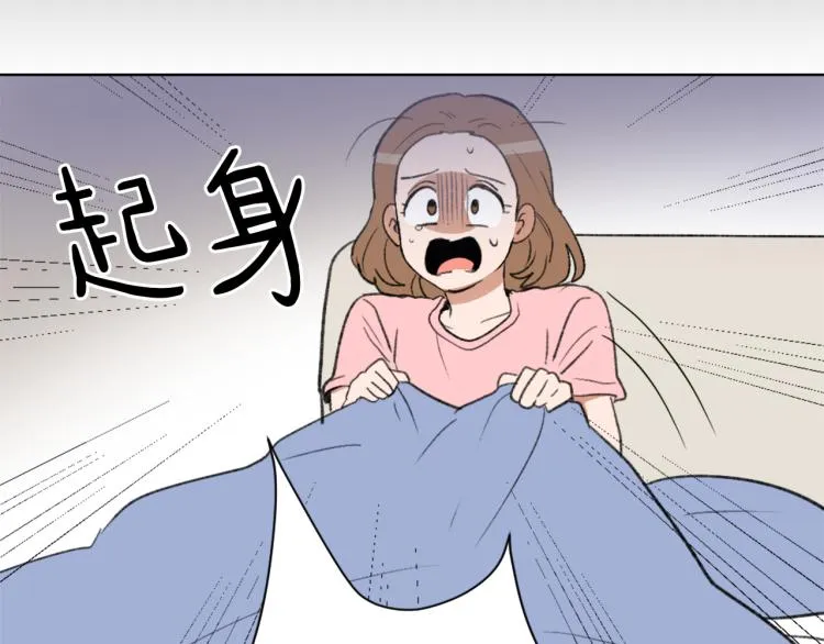 第25话 噩梦 第40页