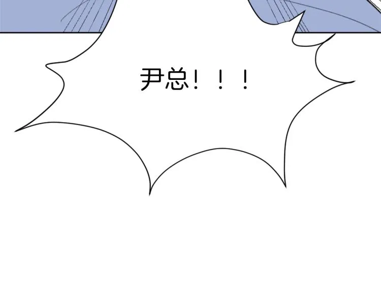 第25话 噩梦 第41页