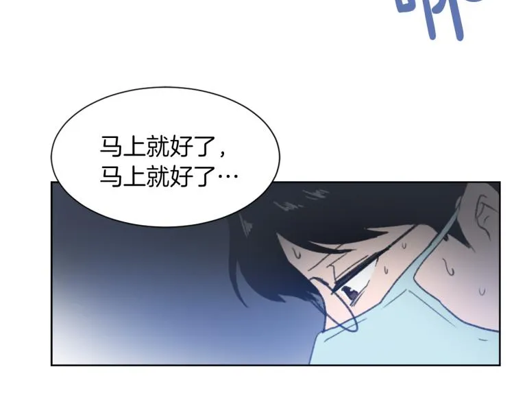 第25话 噩梦 第51页