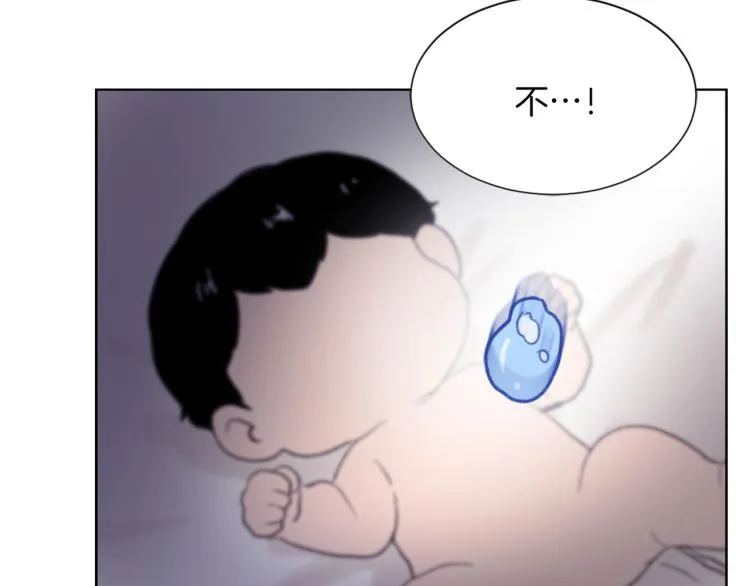 第25话 噩梦 第53页