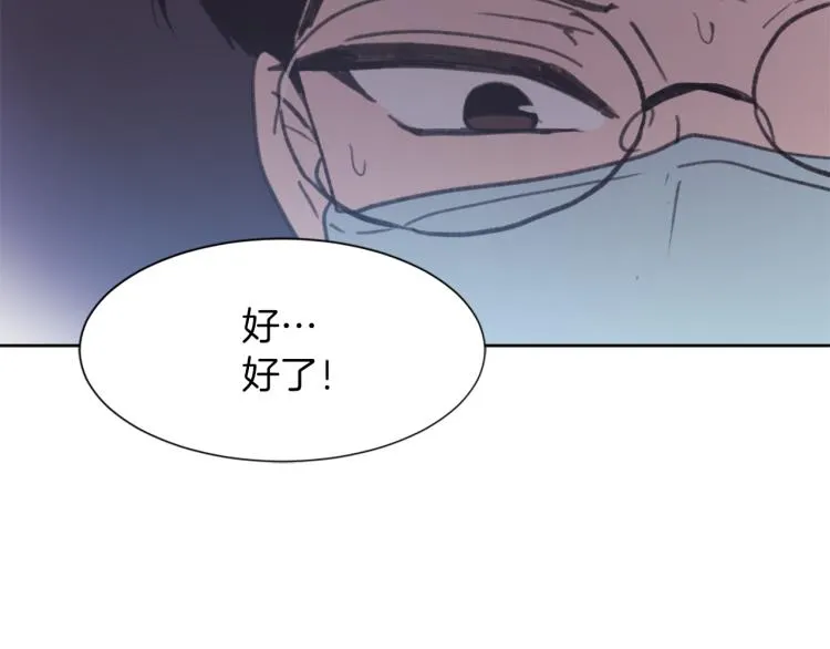 第25话 噩梦 第56页