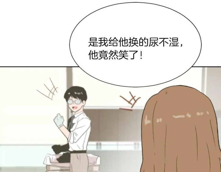 第25话 噩梦 第62页