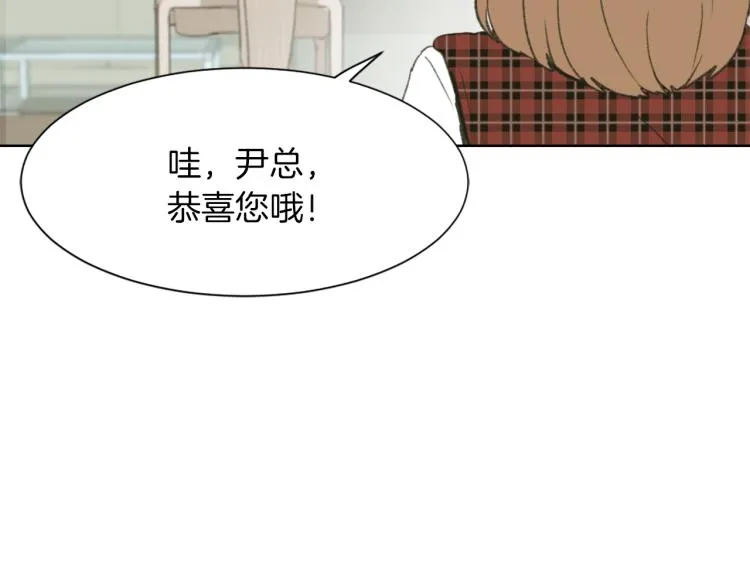 第25话 噩梦 第63页