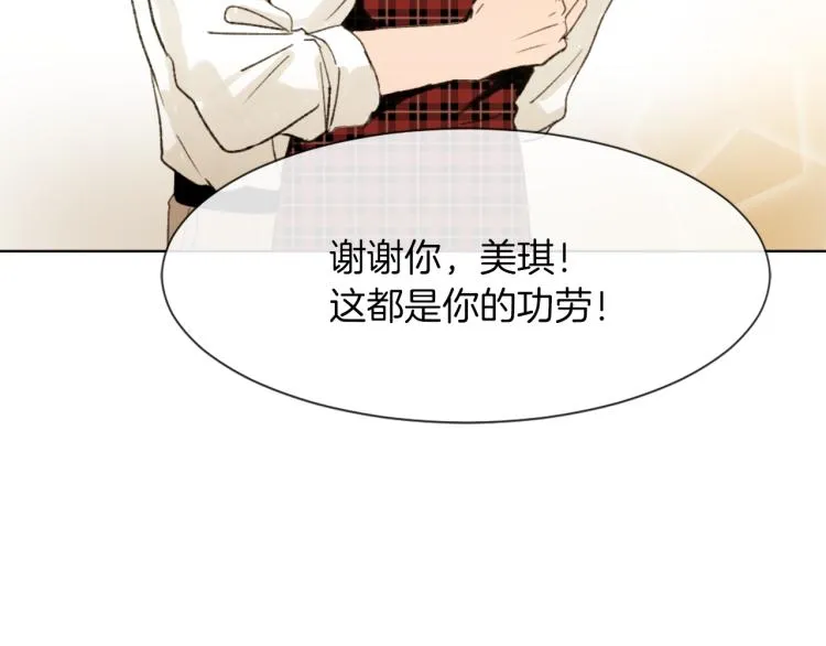 第25话 噩梦 第65页