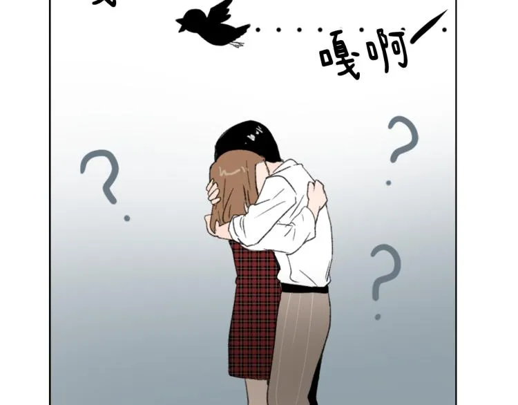 第25话 噩梦 第69页