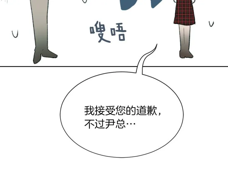 第25话 噩梦 第74页