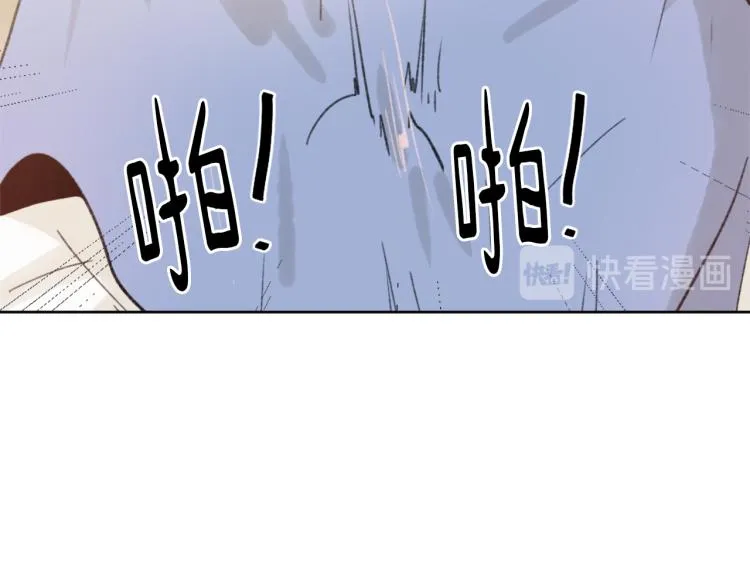 第25话 噩梦 第83页