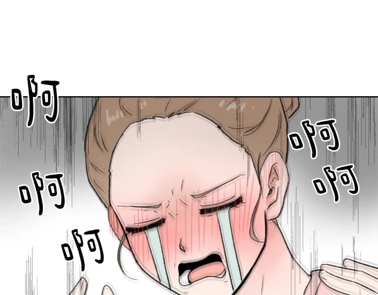 第25话 噩梦 第85页