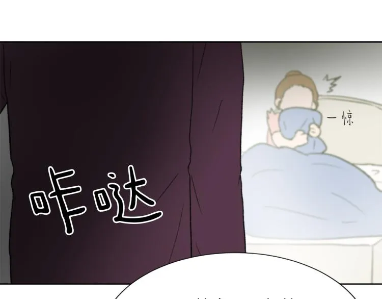 第25话 噩梦 第87页