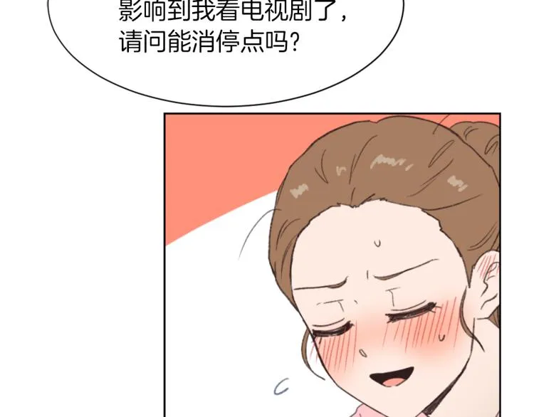 第25话 噩梦 第91页