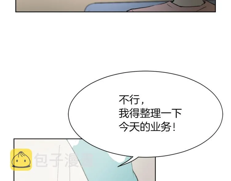 第25话 噩梦 第95页