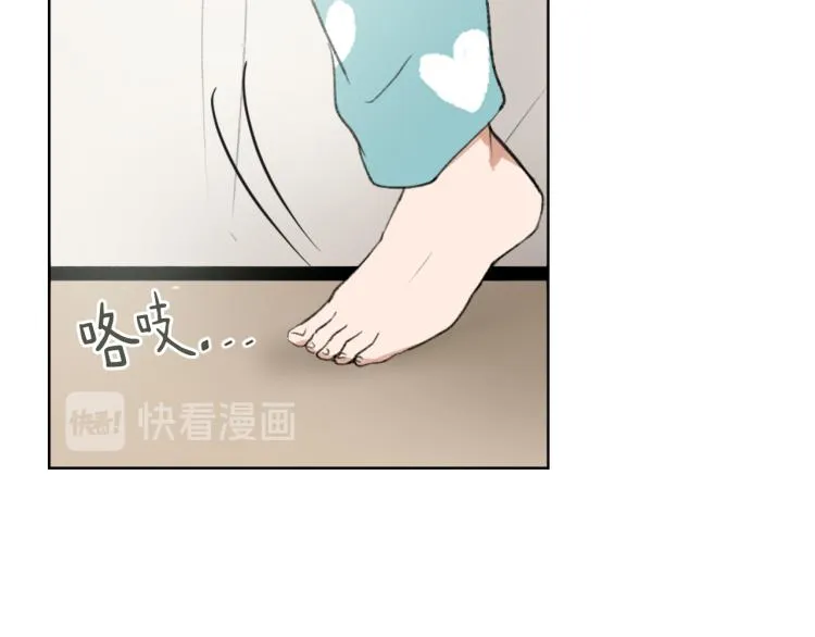 第25话 噩梦 第96页