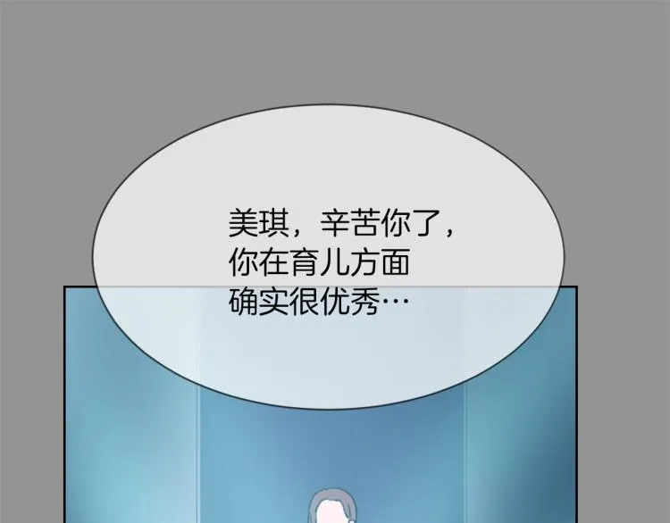 第25话 噩梦 第103页