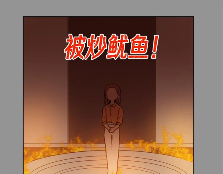第25话 噩梦 第107页