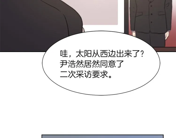 第25话 噩梦 第116页