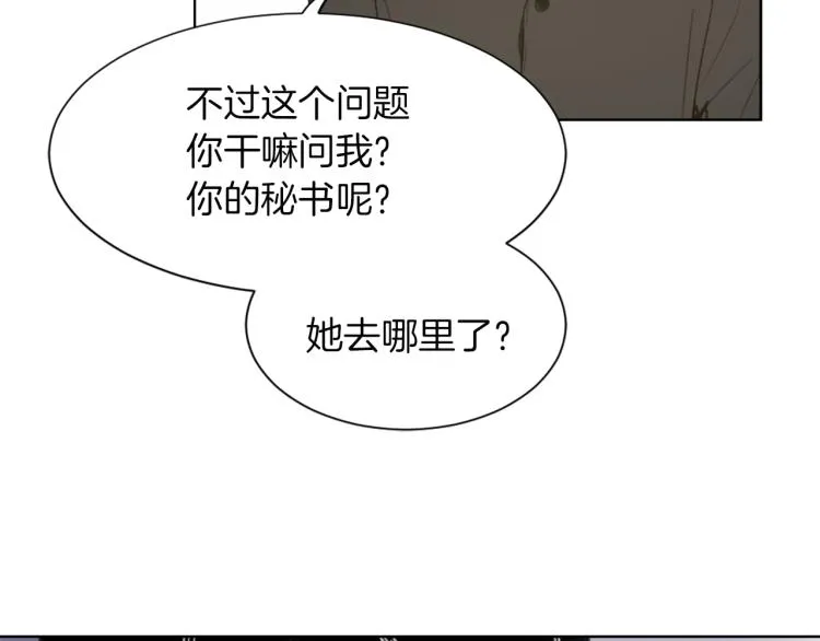 第25话 噩梦 第118页