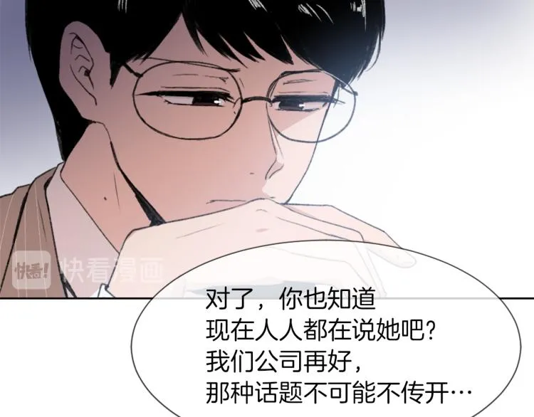 第25话 噩梦 第119页