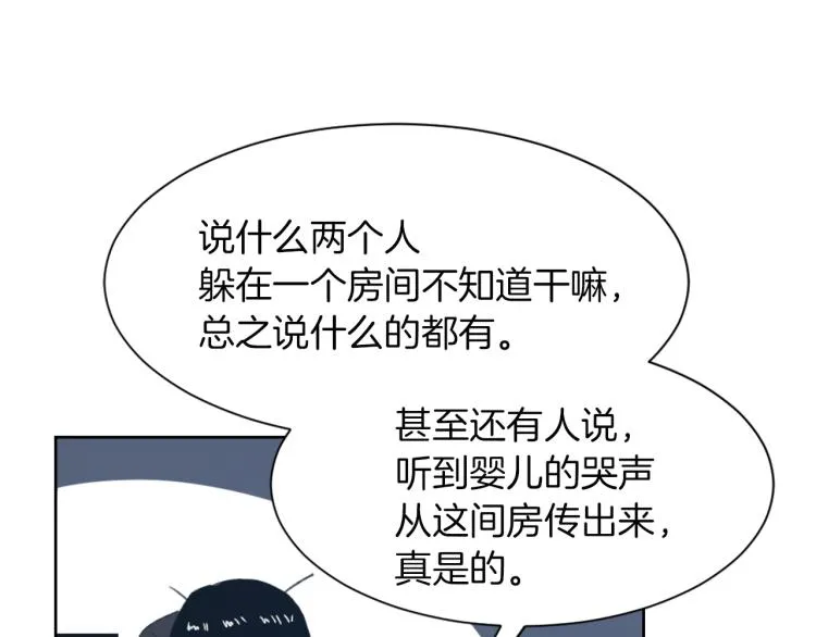 第25话 噩梦 第121页
