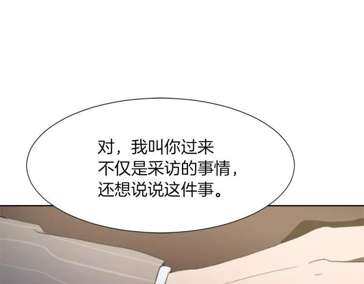 第25话 噩梦 第123页