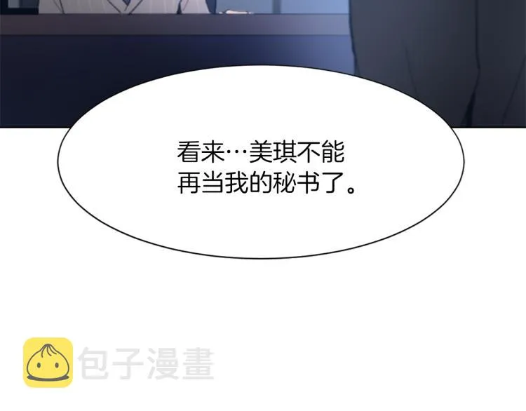 第25话 噩梦 第126页