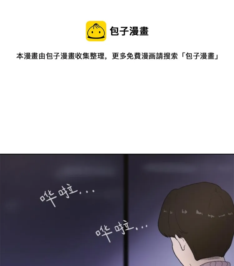 第26话 另一个契约 第1页