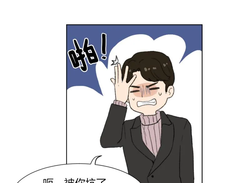 第26话 另一个契约 第13页