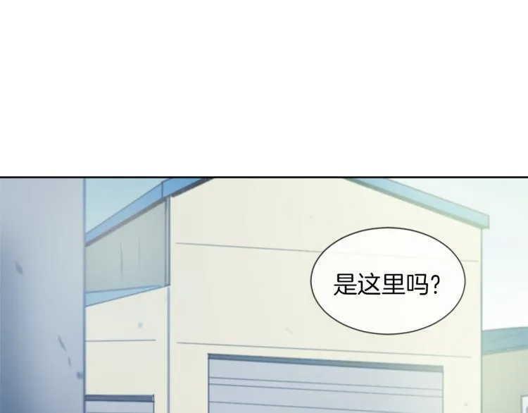 第26话 另一个契约 第26页
