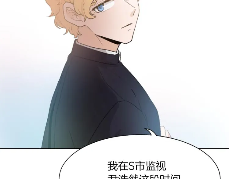 第26话 另一个契约 第31页