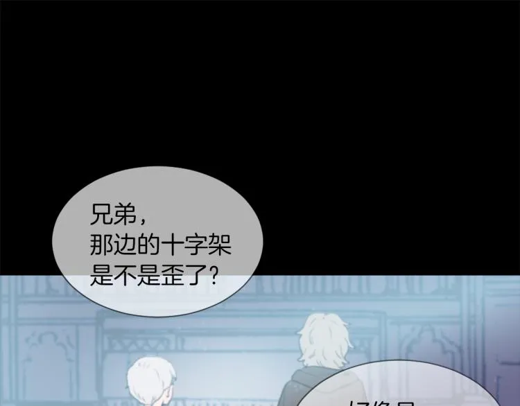 第26话 另一个契约 第34页