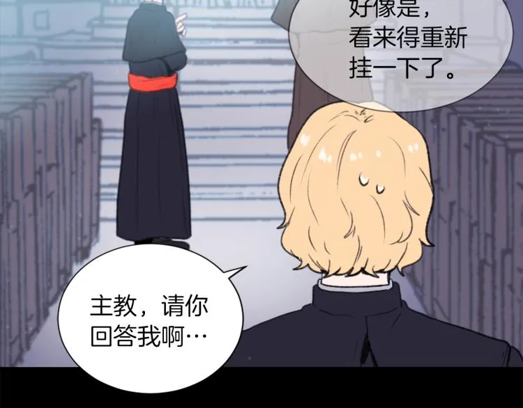 第26话 另一个契约 第35页