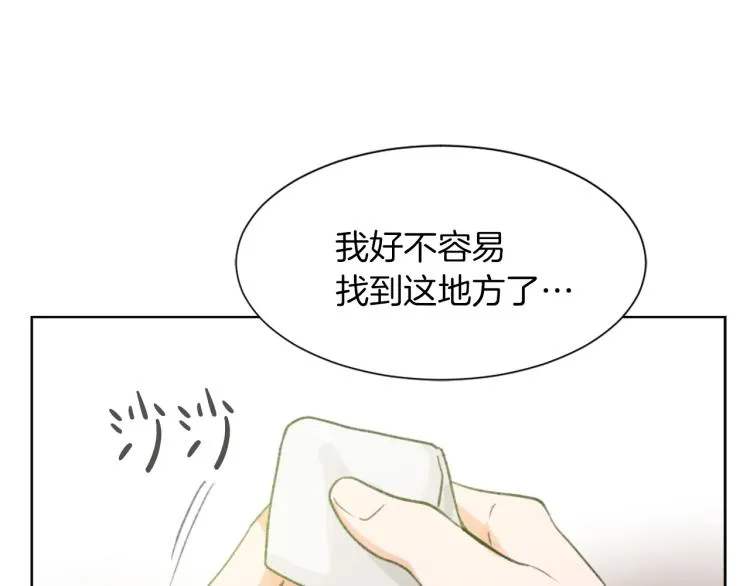 第26话 另一个契约 第55页