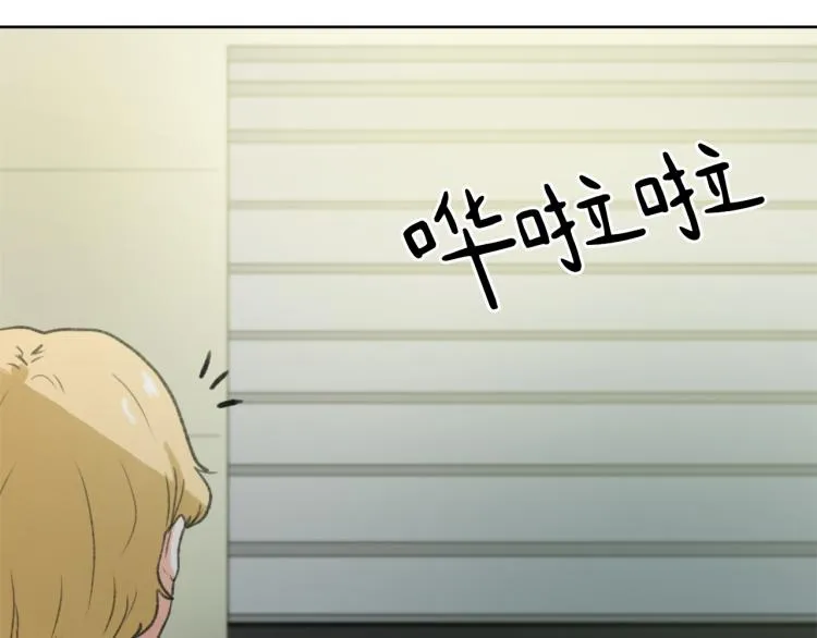 第26话 另一个契约 第57页
